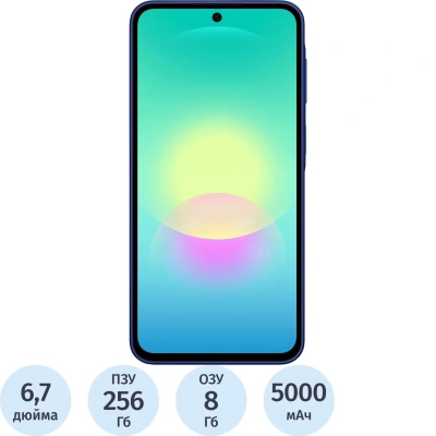 Смартфон Samsung Galaxy A27 5G SM-A276B 256Gb 8Gb синий(SM-A276BZBHCAU)
