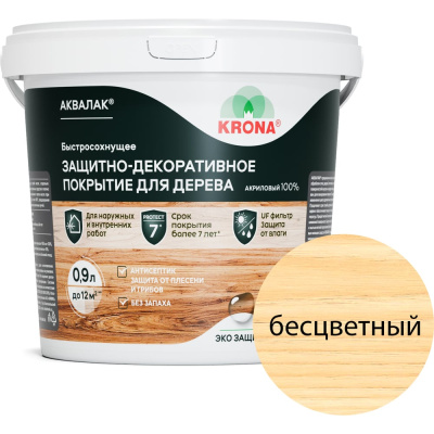 Защитно-декоративный лак для дерева KRONA Аквалак 66360205