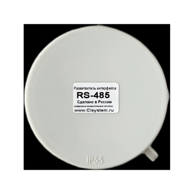 Разветвитель интерфейса RS-485 ПР-8 IP55 19-00000180