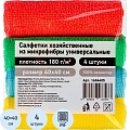 Салфетки хозяйственные Салфетки хозяйственные
