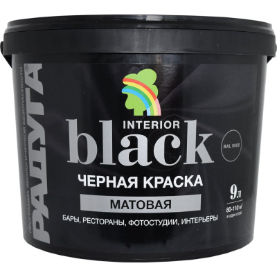 Краска для стен и потолков Радуга ВД-АК 26 4630058021502