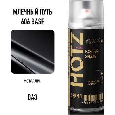 Аэрозольная краска HOTZ 4673755209149