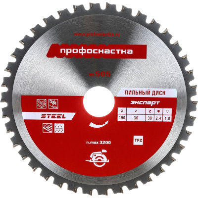 Диск пильный Эксперт STEEL 505 Профоснастка