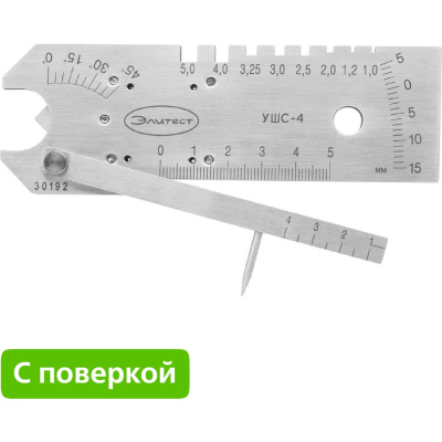 Универсальный шаблон сварщика Элитест ушс-4