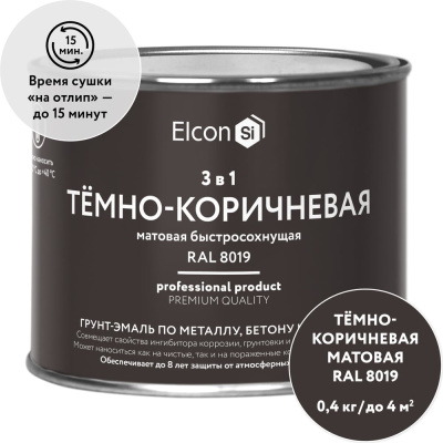 Грунт-эмаль Elcon по ржавчине 3 в 1 матовая темно-коричневая RAL 8019 0,4 кг 00-00750073