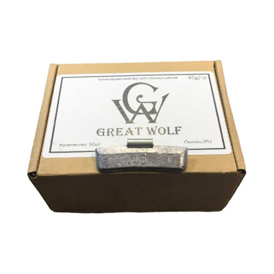 Балансировочный груз для стальных дисков Great Wolf 45гр, коробка 50шт AW-45