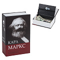 Сейф-книги Сейф-книги