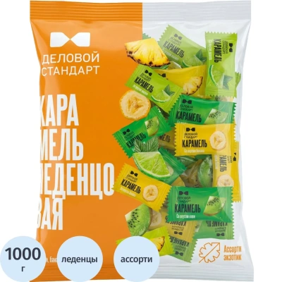 Леденцы Деловой Стандарт Ассорти экзотических вкусов, 1 кг