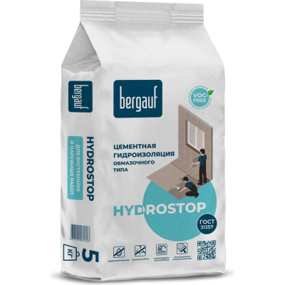Гидроизоляция BERGAUF Hydrostop — защитное вяжущее средство обмазочного типа
