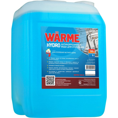Подготовленная котловая вода Warme Гидро 20 кг HYDRO20 - антикоррозийная вода для защиты котлов и системы отопления от