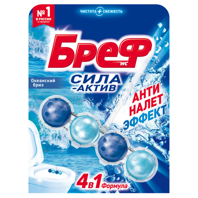 Туалетный блок, шарики для унитаза, освежитель, 1 блок 50 г, "Океанский бриз", БРЕФ Сила-Актив, 2323204