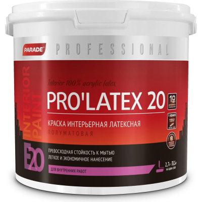 Краска латексная PARADE PRO'LATEX Е20 база А полуматовая 2,7 л Россия
