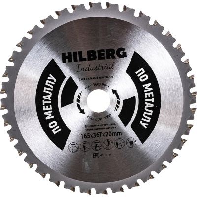 Диск пильный Hilberg Industrial Металл 165*20*36Т HF165 Назначение: профессиональные диски