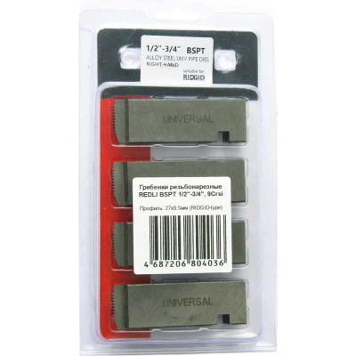 Гребенки резьбонарезные REDLI BSPT 1/2-3/4, 9Crsi (профиль 27x9.5мм)