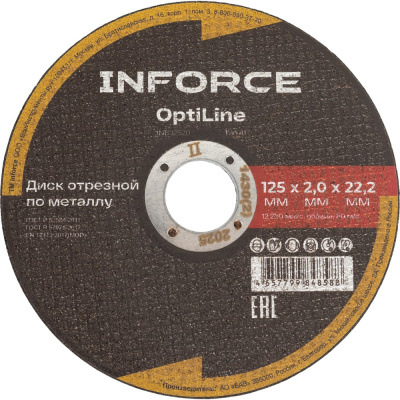 Диск отрезной по металлу Inforce OptiLine INB12520-20