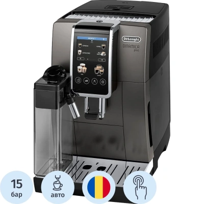 Кофемашина De'Longhi ECAM380.95.TB