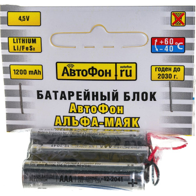 Батарейный блок для АвтоФон Альфа-Маяк АвтоФон 2097 – специализированный блок из 3-х литиевых батарей ААА с разъёмом
