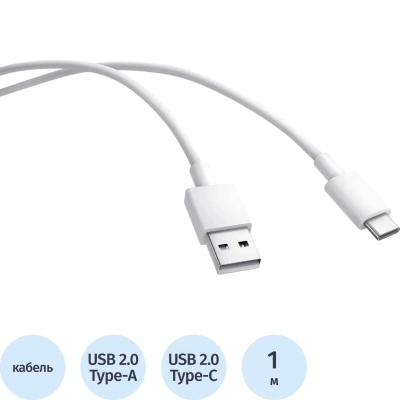 Кабель Xiaomi BHR087GGL 3A USB-A to USB-C Cable (1m)