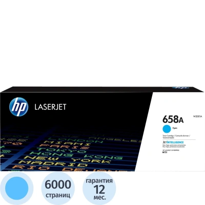 Тонер-картридж HP 658A W2001A гол. для CLJ Enterprise M751