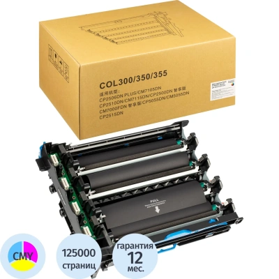 Драм-картридж Retech 013R00692 цв. для Xerox C310/C315