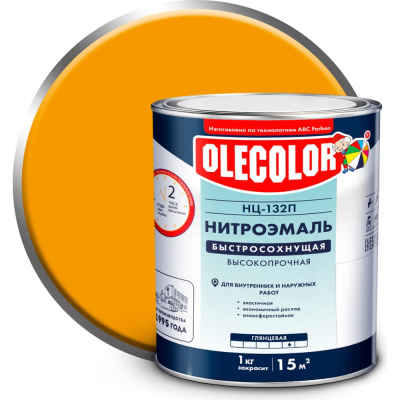 Эмаль OLECOLOR НЦ-132П желтый, 1.7 кг