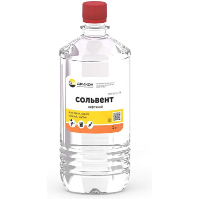 Нефтяной сольвент Арикон А-130/150 бутылка ПЭТ 1л