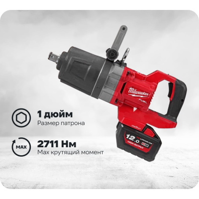 Укороченный аккумуляторный гайковерт Milwaukee M18