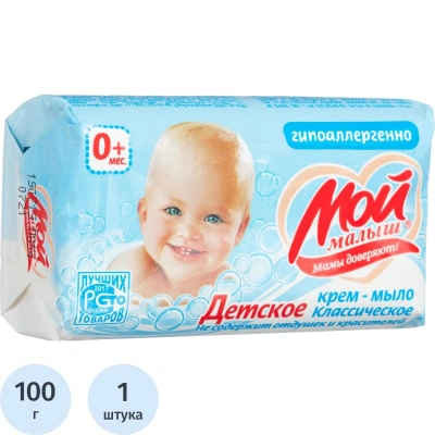 Мыло туалетное крем Мой малыш классическое 100 г