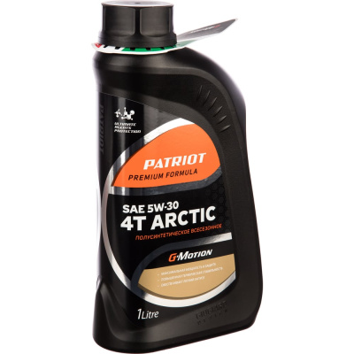 Масло полусинтетическое G-Motion 5W30 4Т ARCTIC PATRIOT