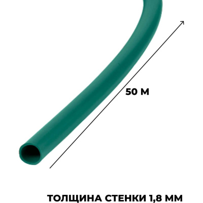 Поливочный шланг САД-13.42