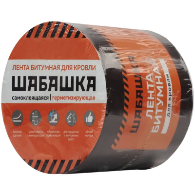 Лента кровельная битумно-полимерная ШАБАШКА 10 см x 3 м, коричневая