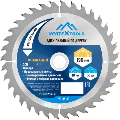 Пильный диск по дереву vertextools 190-36-30