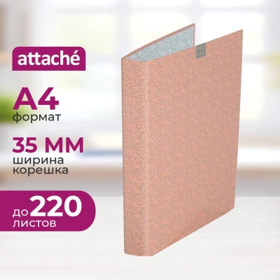 Папка на 2-х кольцах Fleur коралл 35 мм