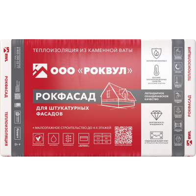 Теплоизоляционная плита RWL РОКФАСАД 305873