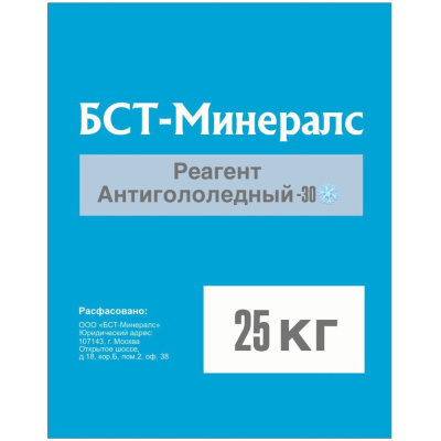 Противогололедный реагент БСТ-МИНЕРАЛС (25кг) -30С