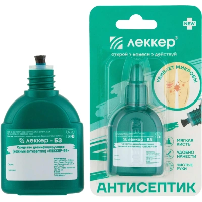 Зеленка спиртовой раствор брил.зеленый 5% Леккер кисточка 20мл 40шт/уп