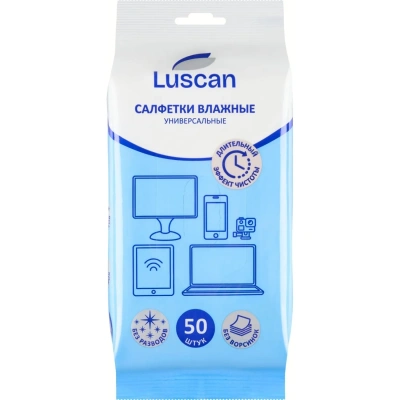 Салфетки универс Luscan, пакет, 50 шт, XXL, 150х180