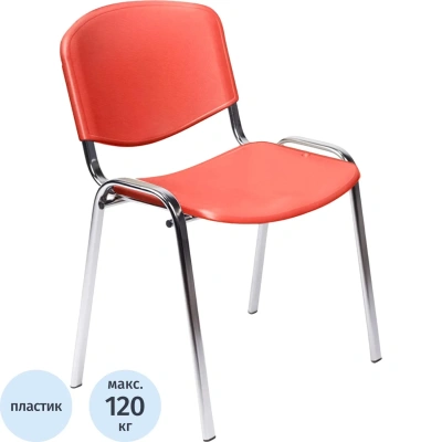 Стул БМФ Easy Chair Rio(ИЗО) хром, пластик красный