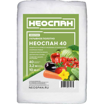 Укрывное полотно Neospan НЕОСПАН-40