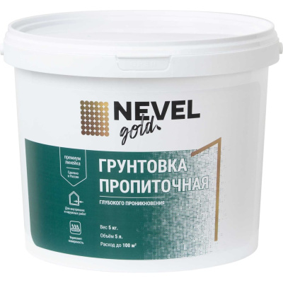 Грунтовка NEVEL GOLD акриловая пропиточная глубокого проникновения 5 кг