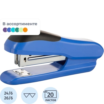 Степлер M&G N24/6, на 20 л, Comfort, металл, пластик, каучук, в ассорт