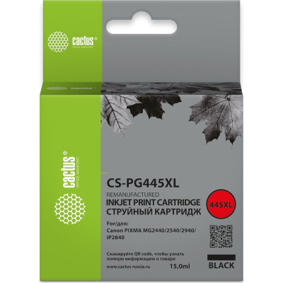 Картридж струйный для Canon Pixma MG2440/2540/2940 Cactus CS-PG445XL PG-445XL