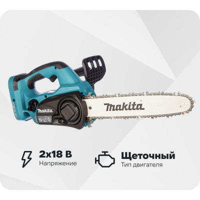 Цепная пила Makita DUC302Z
