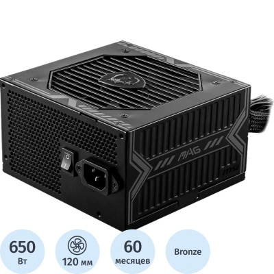 Блок питания MSI MAG A650BN 650W, 80 Plus, Bronze (306-7ZP2B11-CE0)