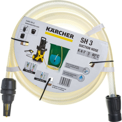 Всасывающий шланг SH 3 Karcher