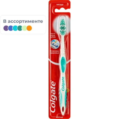 Зубная щетка COLGATE КЛАССИКА ЗДОРОВЬЯ мягкая жест FVN50307