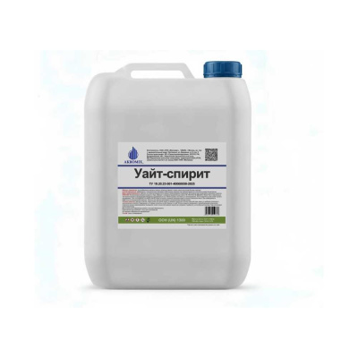 Уайт-спирит AKROMIX ТУ 19.20.23-001-40060058-2025 в канистрах 9,2л