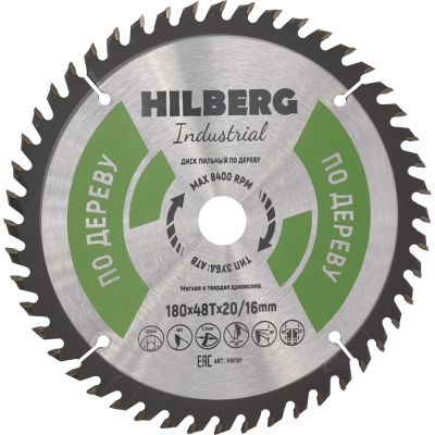 Диск пильный Hilberg Industrial Дерево