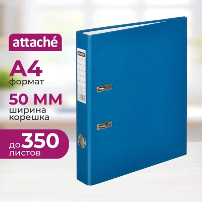 Папка-регистратор 50мм, cиний, ПБП1,карм.кор