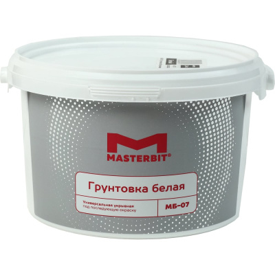 Укрывающая грунтовка МАСТЕРБИТ МБ-07 белая, 2.5 кг